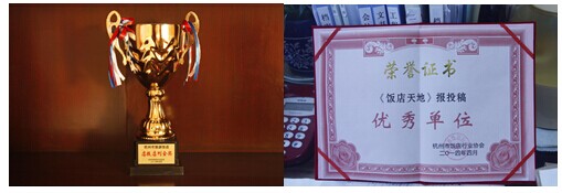 2014��4�£�������������ϲ���������η��ꡰ�걨�꿯�𽱡�������������������ء���Ͷ�塰