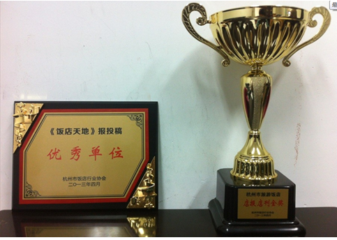 2013��4��18�գ�������������ϲ���������η��ꡰ�걨�꿯�𽱡�������������������ء���Ͷ