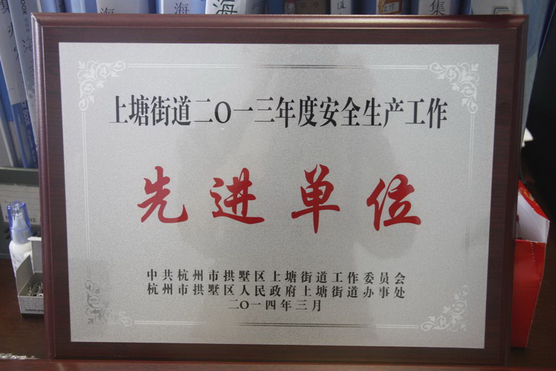 �����ֵ�2013����徲���������Ƚ���λ