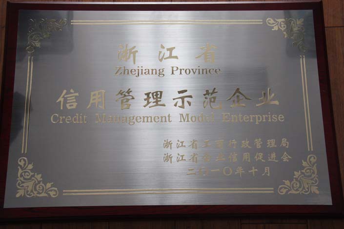 ����AG����|AG���˹����������㽭ʡ�������������֡��㽭ʡ��ҵ���������ᡰ�㽭ʡ���ù�