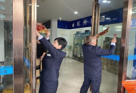 ����AG����|AG���˹�����